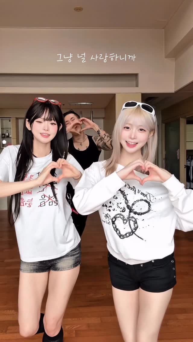 iroiro_0000 게시물 이미지: 사랑하는 사람한테 공유하세요🫶