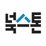 bookstone.kr 프로필 사진