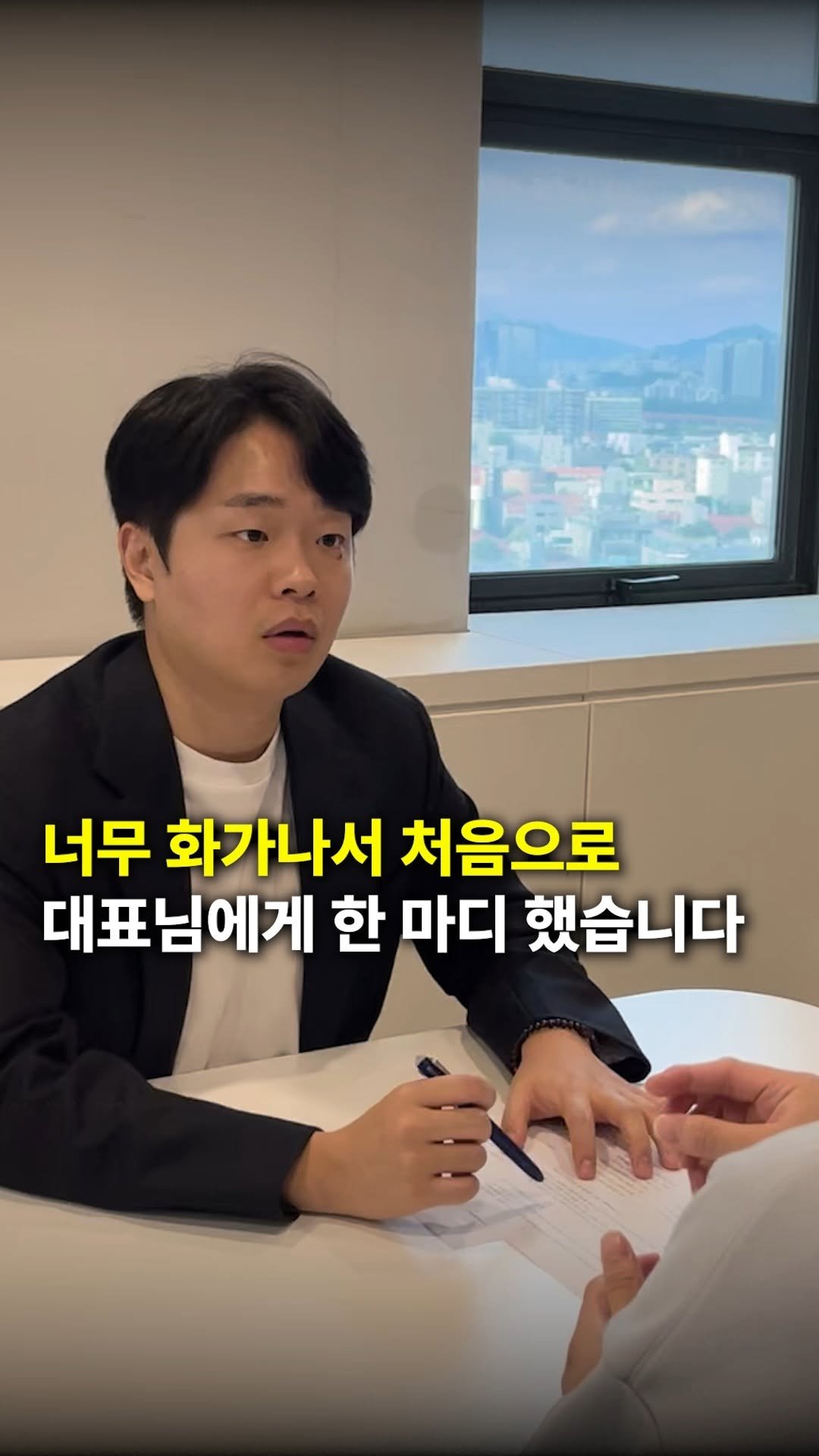 isanghanmarketing_academy 게시물 이미지: ⬇️ 어떻게 된거냐면요...

'팀장님 제가 사업자를 내니까 광고전화가 엄청...