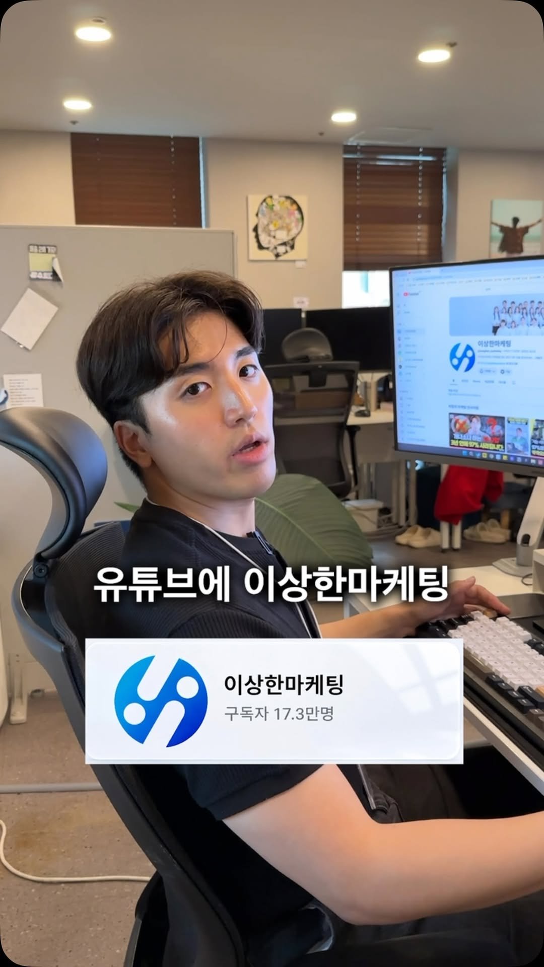 isanghanmarketing_academy 게시물 이미지: 🔥 내 업종 마케팅, 이번에 끝내드립니다.

사업자 1만 명, 150개 업종...