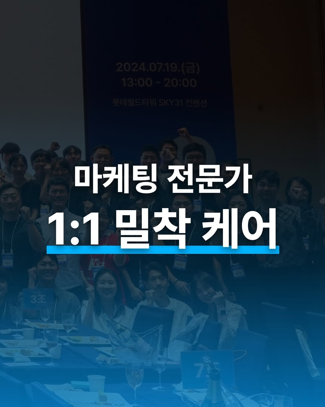 Photo by 이상한마케팅아카데미 | 온라인마케팅 & SNS마케팅 교육 on February 13, 2025.