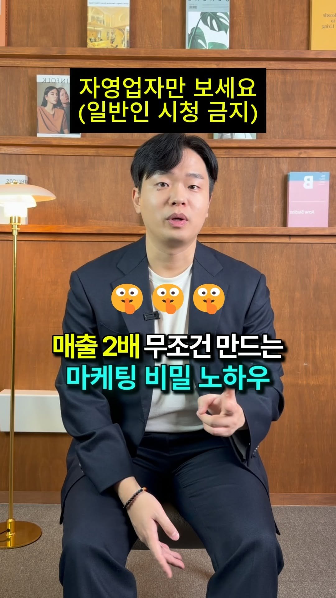 isanghanmarketing_academy 게시물 이미지: 사장님들만 보시고 일반인들은 넘기세요.

누적 수강생 4,000명 이상한마케팅이...