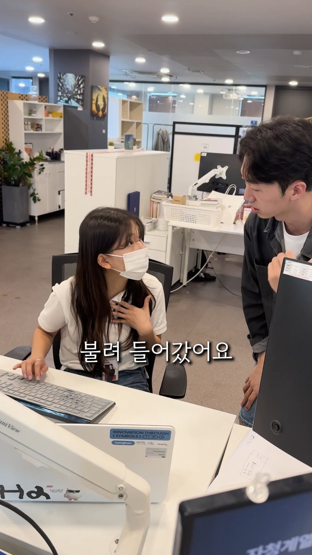 isanghanmarketing_academy 게시물 이미지: 제 옆자리 동료에게 이런일이...

그냥 평소처럼 업무보고 있었는데
대표님이...