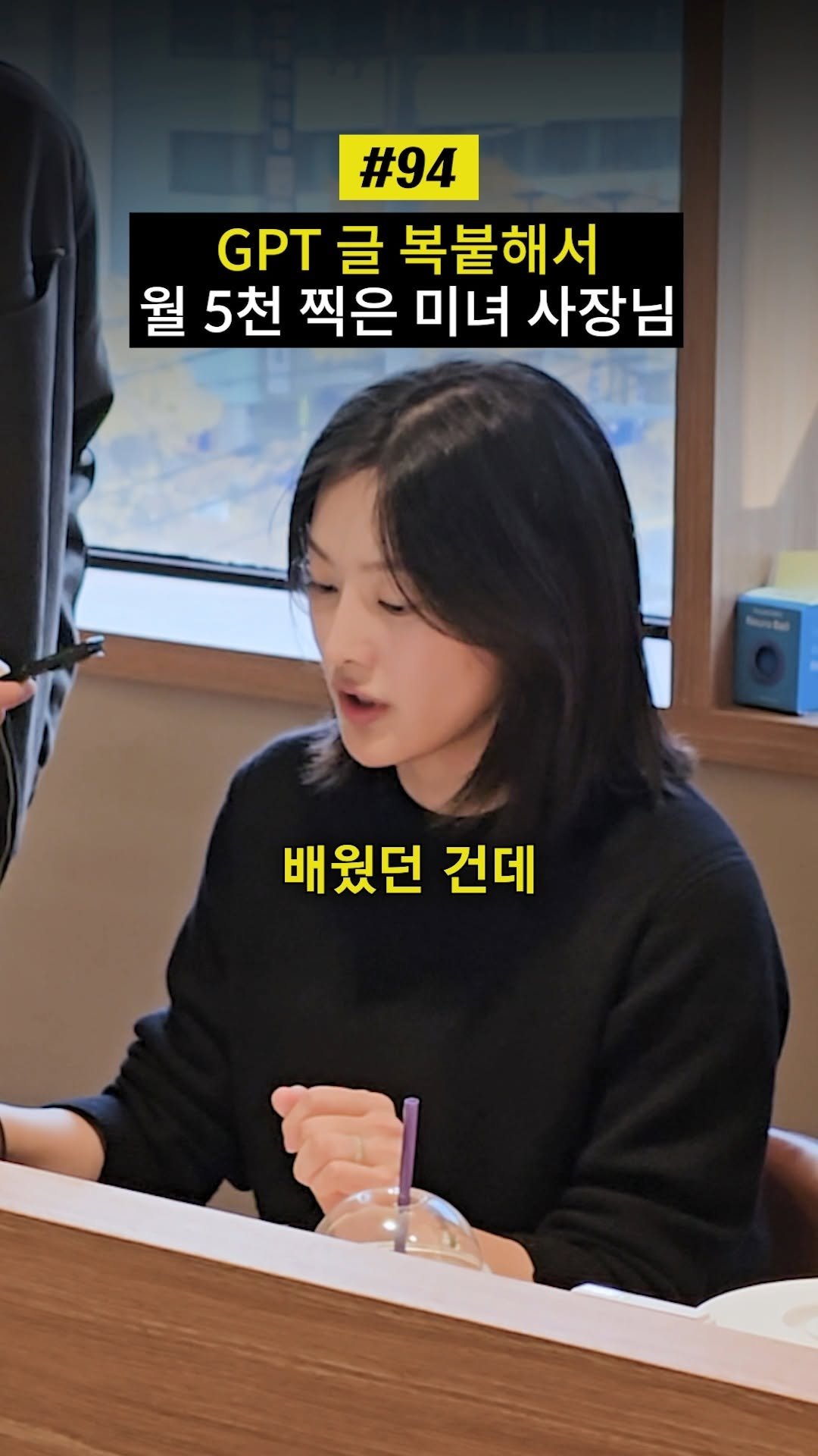 isanghanmarketing_academy 게시물 이미지: GPT로 블로그 상위노출 싹 다 알려드림 (마케팅 원포인트)

아무댓글이나...