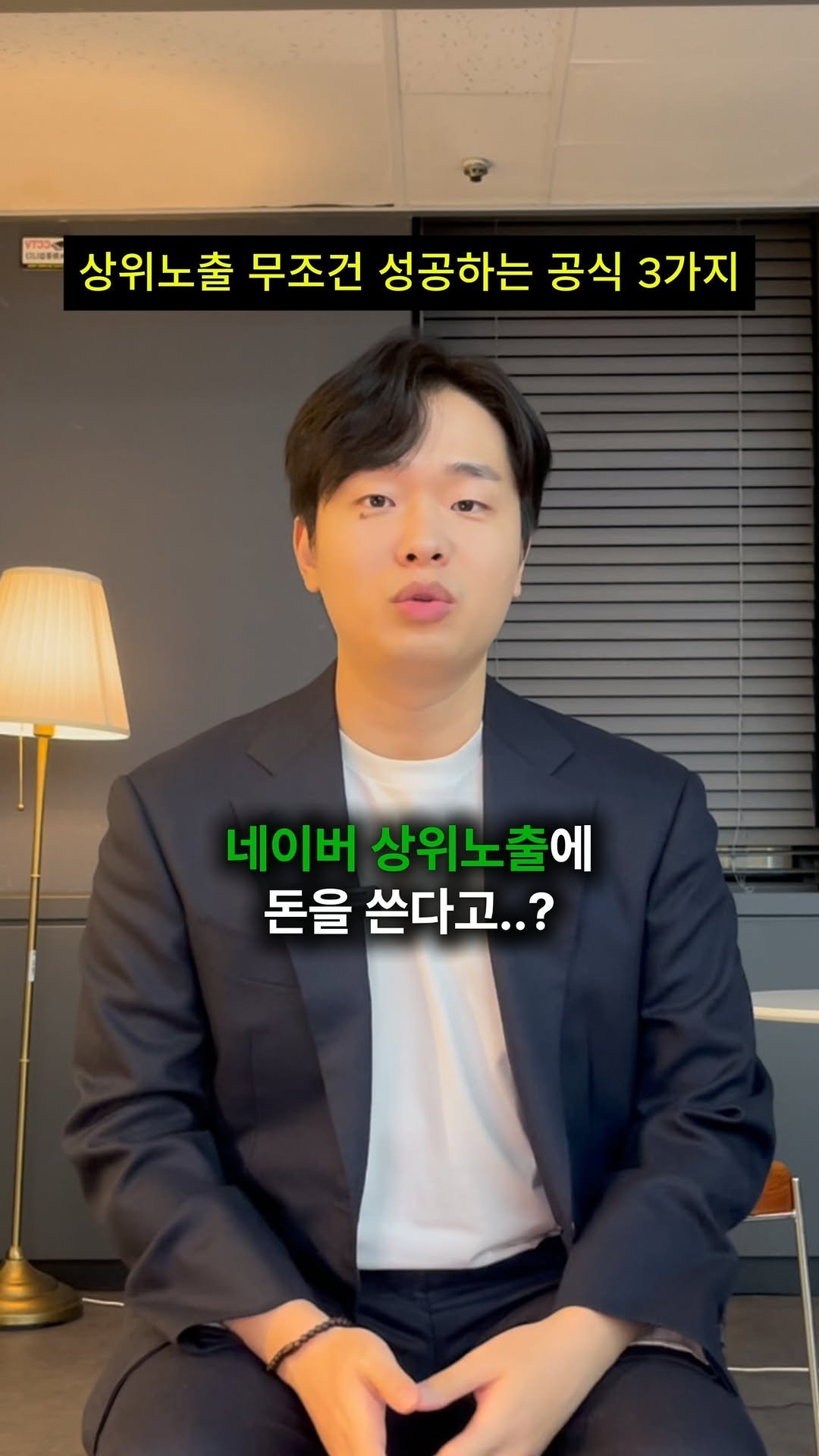 isanghanmarketing_academy 게시물 이미지: 누가 아직도 상위노출 돈내고 맡김..?

그냥 나온대로 적용만 하면 알아서 되는건데...