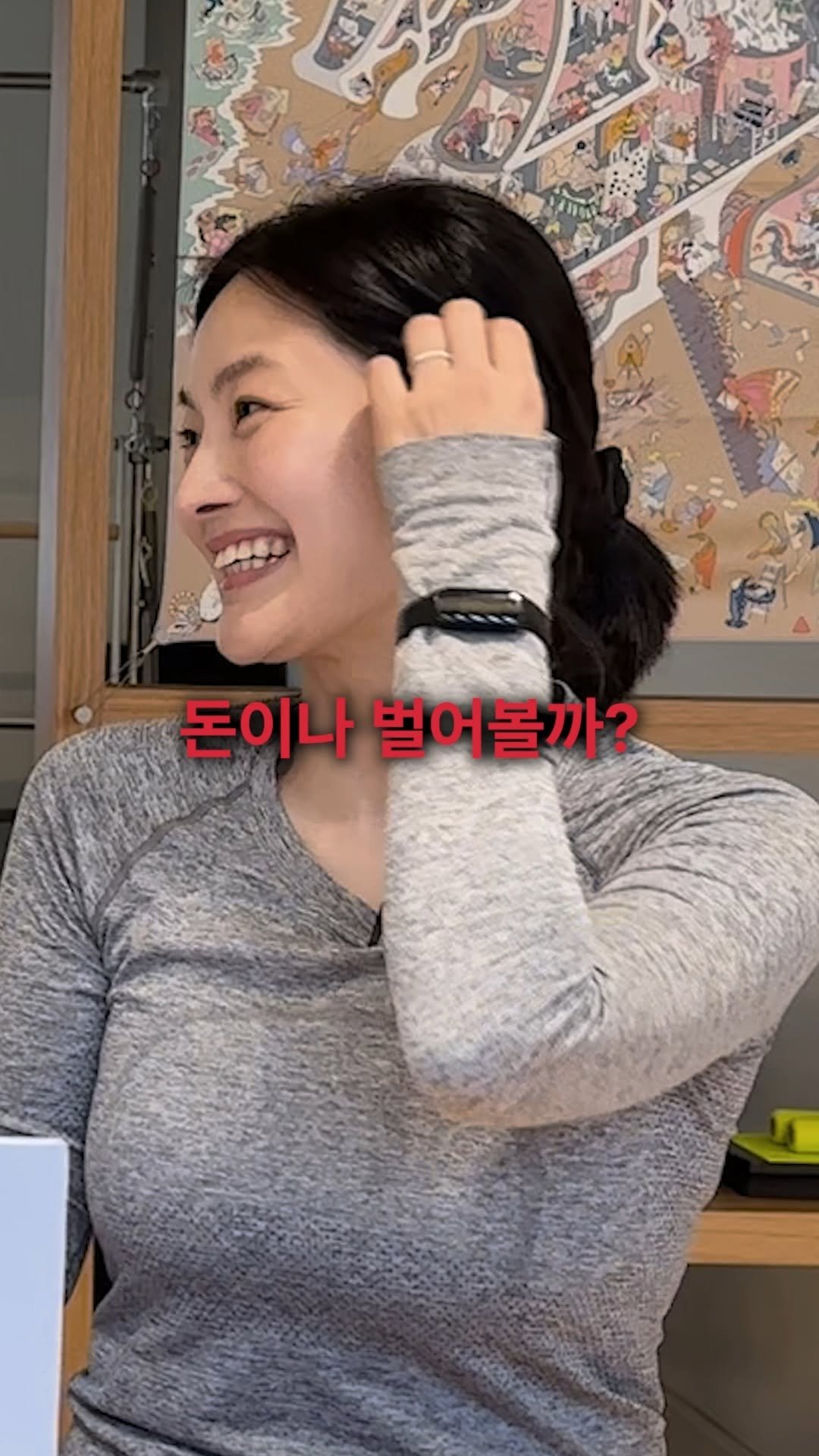 isanghanmarketing_academy 게시물 이미지: 🔥무료로 매출 2배 만들어 드립니다

영상의 주인공도 처음엔 믿지...