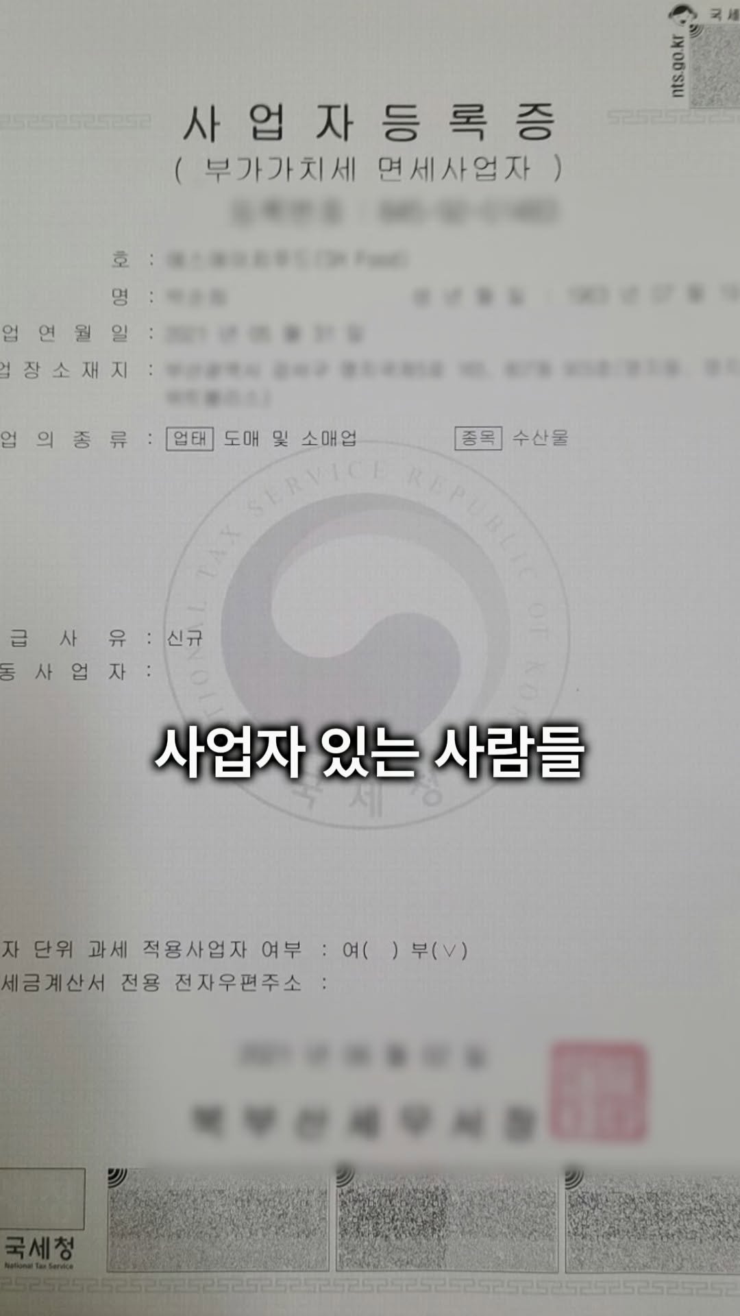 isanghanmarketing_academy 게시물 이미지: 🔽 네이버 지도 무료로 상위노출 시켜드릴게요

이상한마케팅의 비전은 '사업자,...