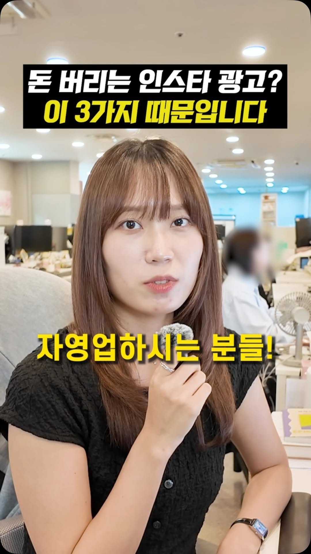 isanghanmarketing_academy 게시물 이미지: 🚨 자영업자 필독! 가게 홍보 치트키 풉니다...

블로그 100개 쓰는 것보다...