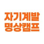meditationuniv 프로필 사진