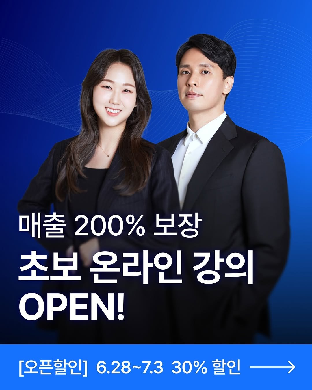 Photo by 이상한마케팅아카데미 | 온라인마케팅 & SNS마케팅 교육 on July 01, 2025.