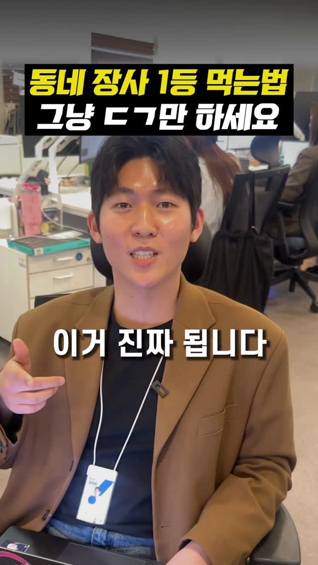 isanghanmarketing_academy 게시물 이미지: 광고비 50만 원 → 10만 원으로 줄이는 방법🥕

당근 앱, 아직도 중고 거래...