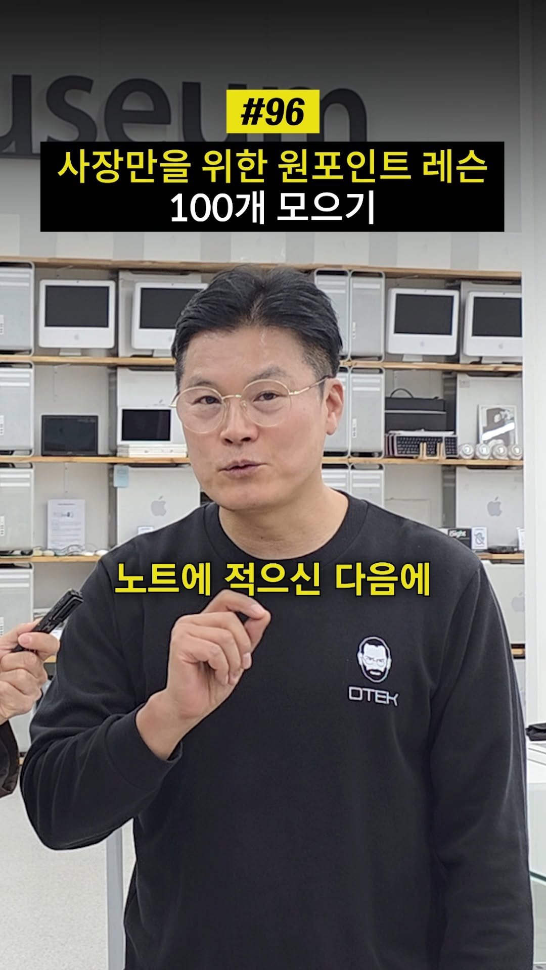 isanghanmarketing_academy 게시물 이미지: 30초짜리 릴스로 1억 번 사장의 방법 (마케팅 원포인트)

아무댓글이나...