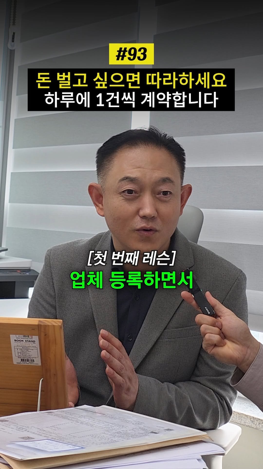 isanghanmarketing_academy 게시물 이미지: 네이버플레이스로 경쟁사 이기고 1등하는법 (마케팅 원포인트)

이 모든걸 가능하게...