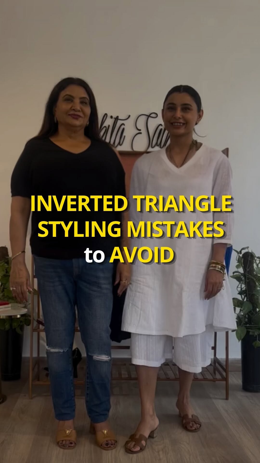 ishitasalujaimageconsultancy 게시물 이미지: 👉🏻Avoid clingy tops and skinny jeans
👉🏻Opt for...