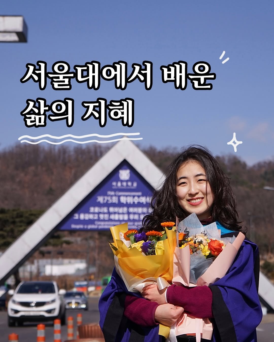 Photo by 최이솔 on November 05, 2025. May be an image of Gyeongbokgung Palace and text.