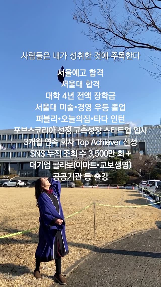 isolchoe 게시물 이미지: 이놈의 인생, 살아내는 것만으로도 잘하고 있는 거라고🤟🏻

때로 무너지고
때로...
