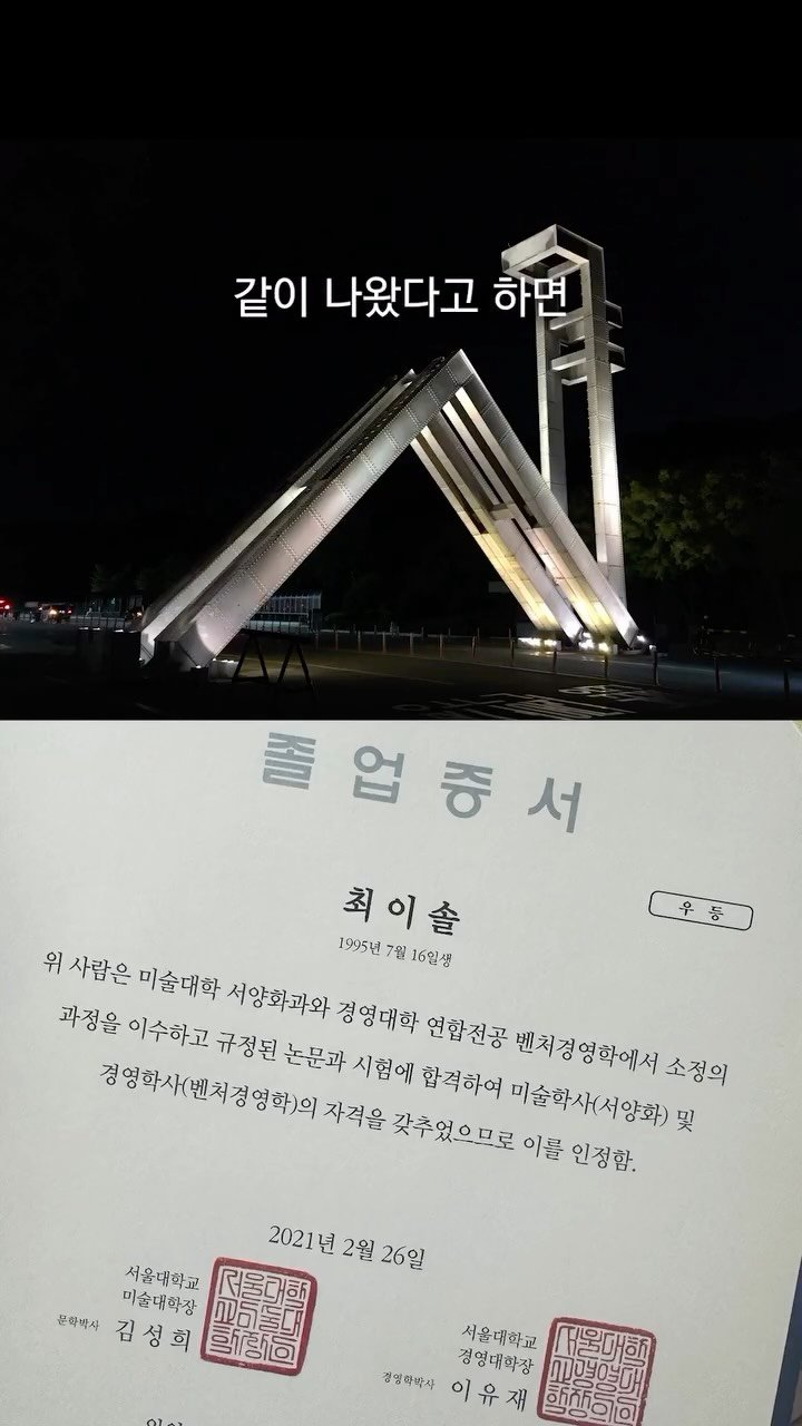 isolchoe 게시물 이미지: 예술 & 기업가정신. 이 두 가지 모두 제 삶의 뿌리예요.
예술은 엄마,...