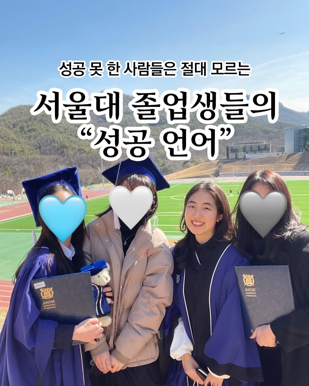 Photo by 최이솔 • isol choe on February 20, 2026. May be an image of one or more people and text.