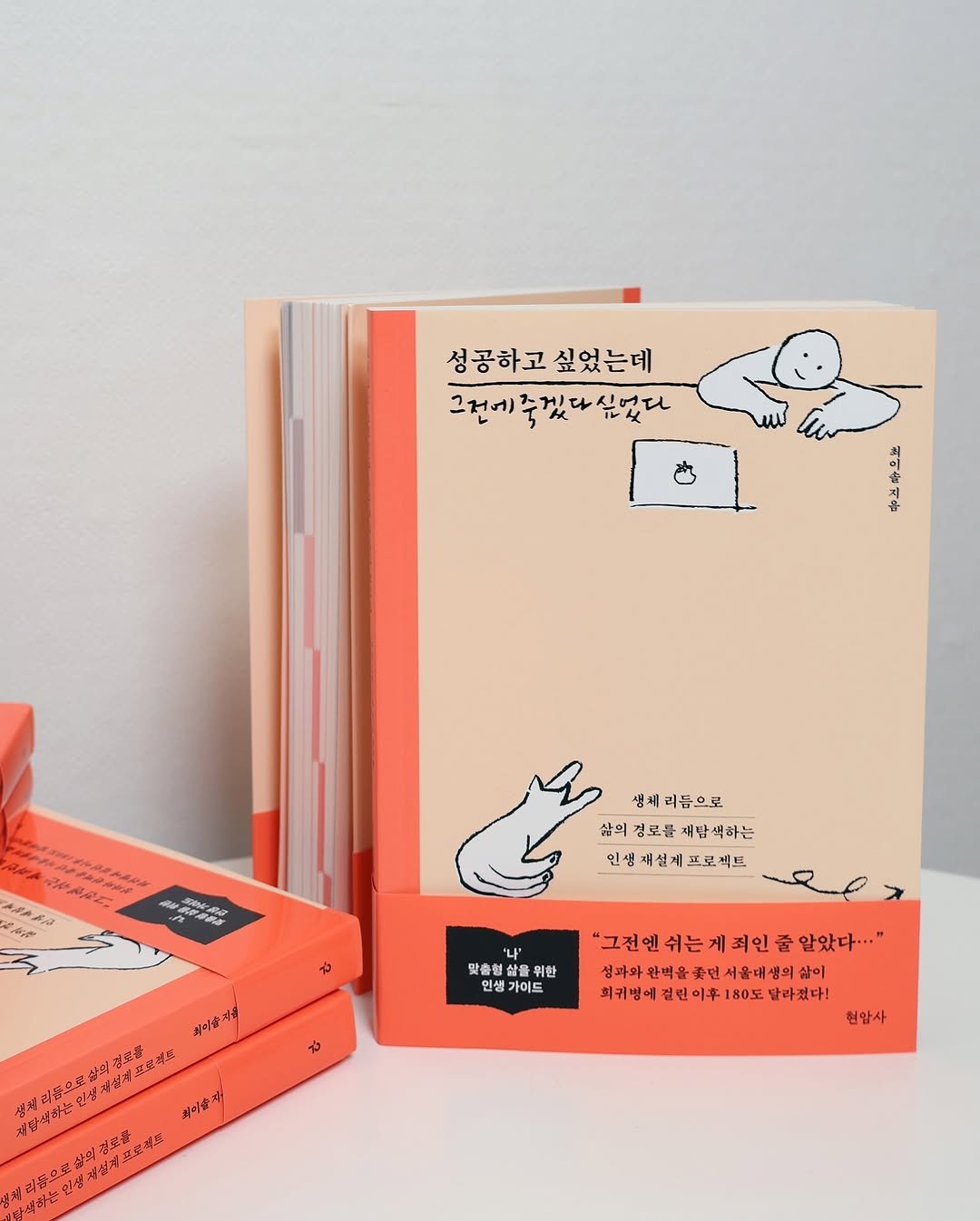 Photo by isol choe • 최이솔 on August 11, 2025. May be an image of diary, book and text.