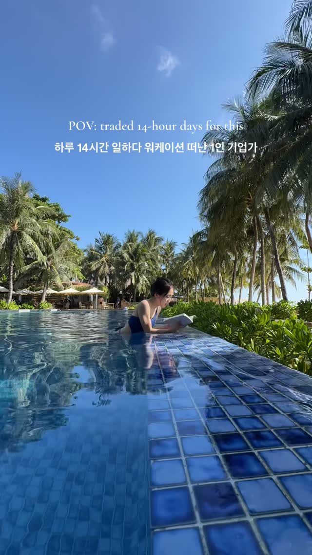 isolchoe 게시물 이미지: 오늘 아침에 돌아왔는데, 벌써 꿈 같은 푸꾸옥에서의 시간들🏝️

작년 12월부터...