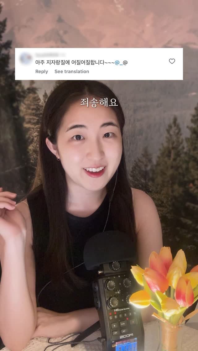 isolchoe 게시물 이미지: 아마 어떤 분들껜 제가 입 다물고 있는 게 가장 편하시겠죠.
하지만...