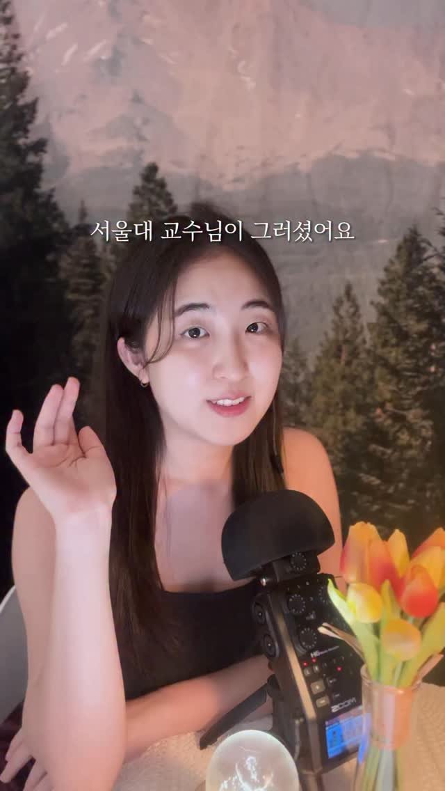 isolchoe 게시물 이미지: 서울대 교수님이 40대에도 진로 고민을 하신대요🤫
🎁 댓글에 ‘진로’라고...