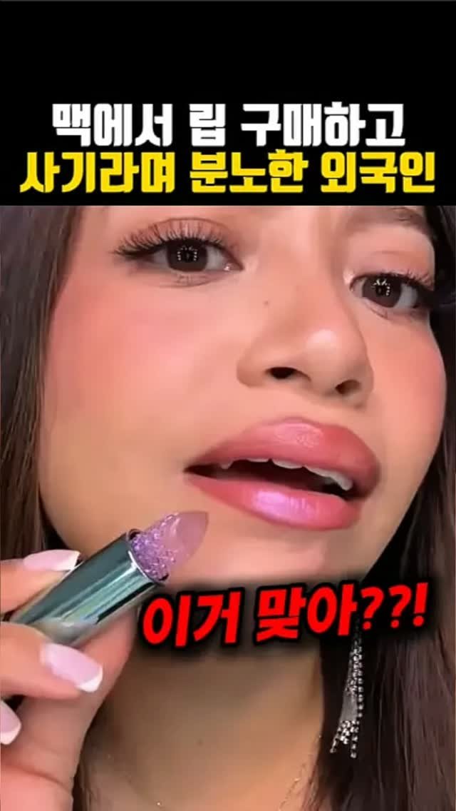 it_item_log 게시물 이미지: [광고]댓글에 “나도” 남겨주세요
제품 링크 바로 보내드릴게요❣

요즘 해외 코덕들...