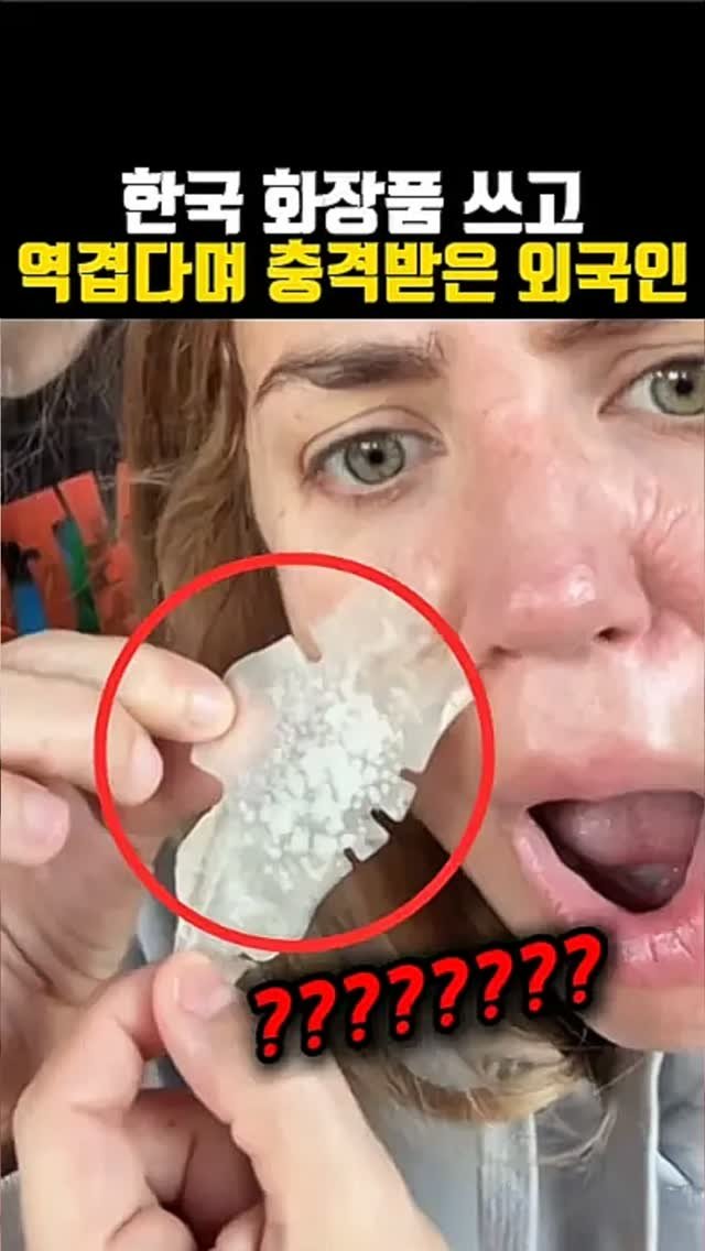 it_item_log 게시물 이미지: [광고]댓글에 “나도” 남겨주세요
제품 링크 바로 보내드릴게요❣

거뭇거뭇한...