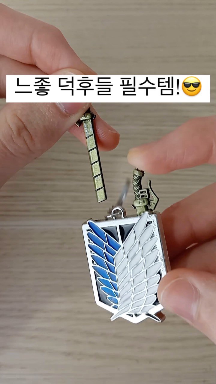 itemstore_dd 게시물 이미지: 댓글에 ’링크‘라고 달아주세요.
DM으로 링크 보내드리겠습니다.
주의하셔야 할...