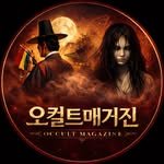 occult.mag 프로필 사진