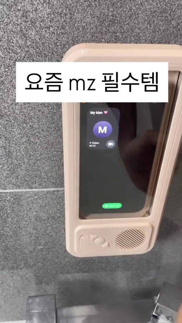 itemstore_dd 게시물 이미지: 댓글에 ’링크‘라고 달아주세요.
링크 보내드리겠습니다.
주의하셔야 할...