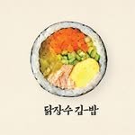 dakjangsu_gimbap 프로필 사진