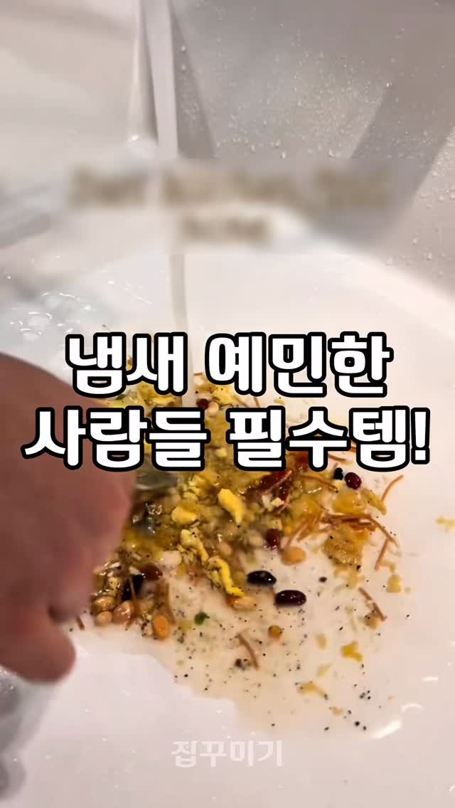 itemstore_dd 게시물 이미지: 댓글에 ’링크‘라고 달아주세요.
링크 보내드리겠습니다.
주의하셔야 할...