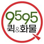 9595quickservice 프로필 사진