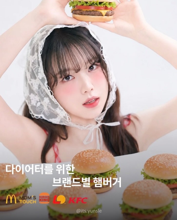 its.yunsle 게시물 이미지: 내가 보려고 만든 리스트🫢

━━━━━━━━━━━━━

햄버거가 건강식이라는 뜻은...