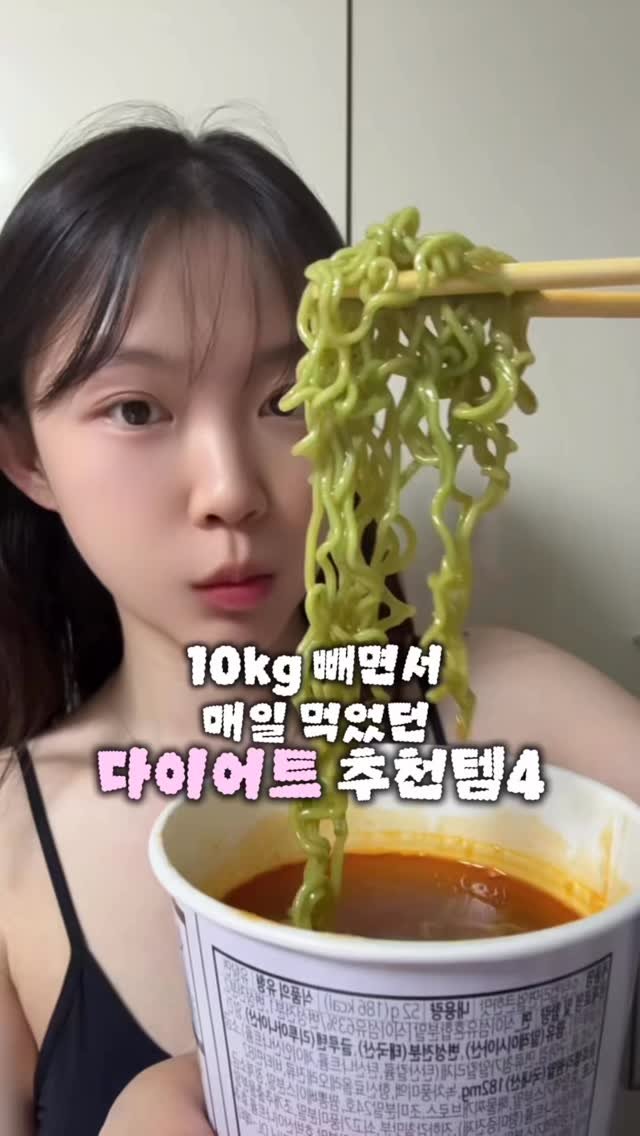 its.yunsle 게시물 이미지: 나만 알고 싶었는데
정보 나누고 싶어서 공유합니다아🥺 
성분 좋은 아이들로만...