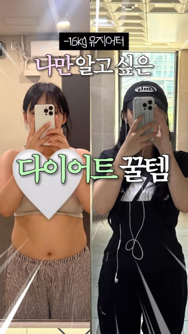 itshaseo 게시물 이미지: 저 다이어트할 때 진짜 힘들었던 것 중에 하나가
액상과당 끊는...