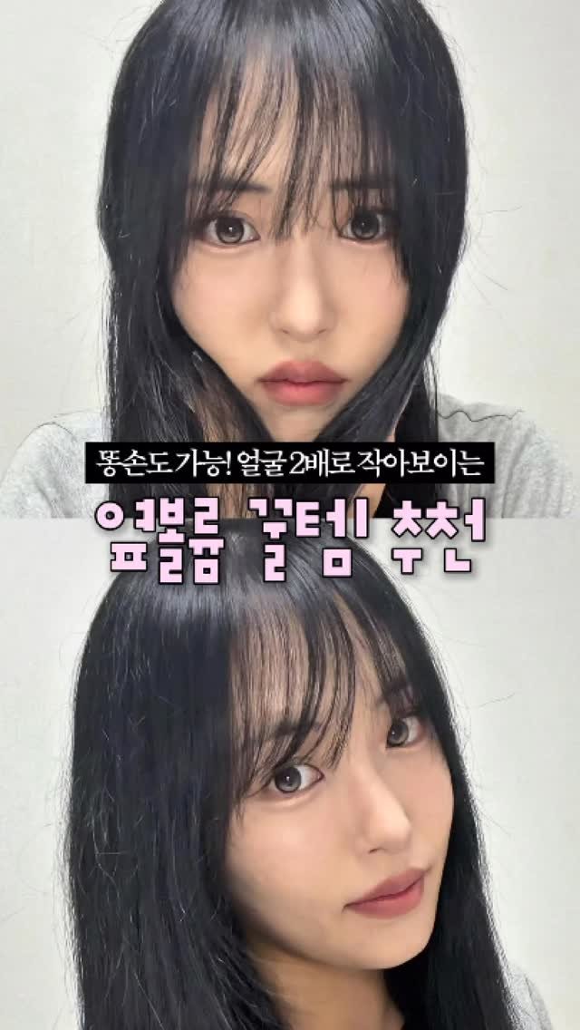 itshaseo 게시물 이미지: 요즘 파우치에 이거 없으면 허전한…🩷
사실 고데기 들고 다닌다고 하면
다들 무겁지...