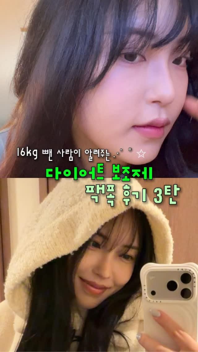 itshaseo 게시물 이미지: 무물로 요청 제일 많았던 제품들 추려서 3탄 낋여왔읍니다…🔥
사심X 광고X...