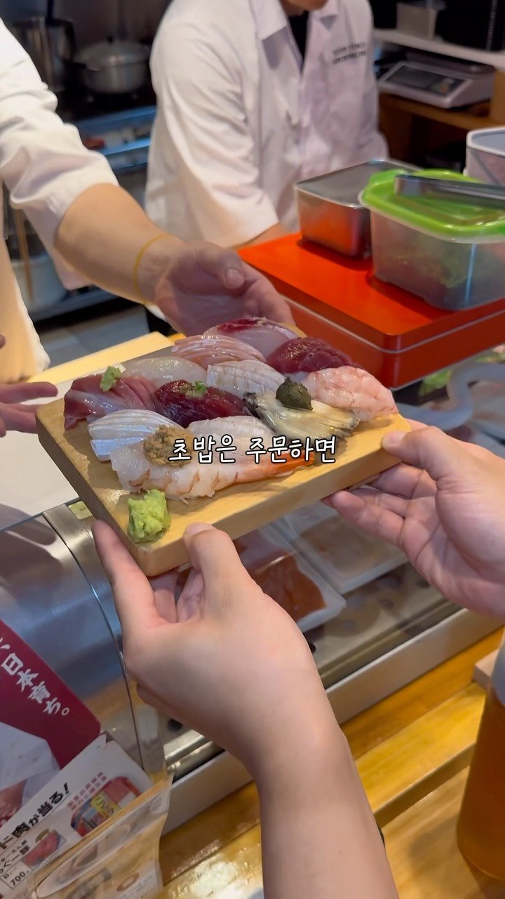 itsme_zzaling 게시물 이미지: 📍북구 사람들 부러워지는 초밥 맛집

🏠 스시치치 침산점
📍 대구 북구 침산로...
