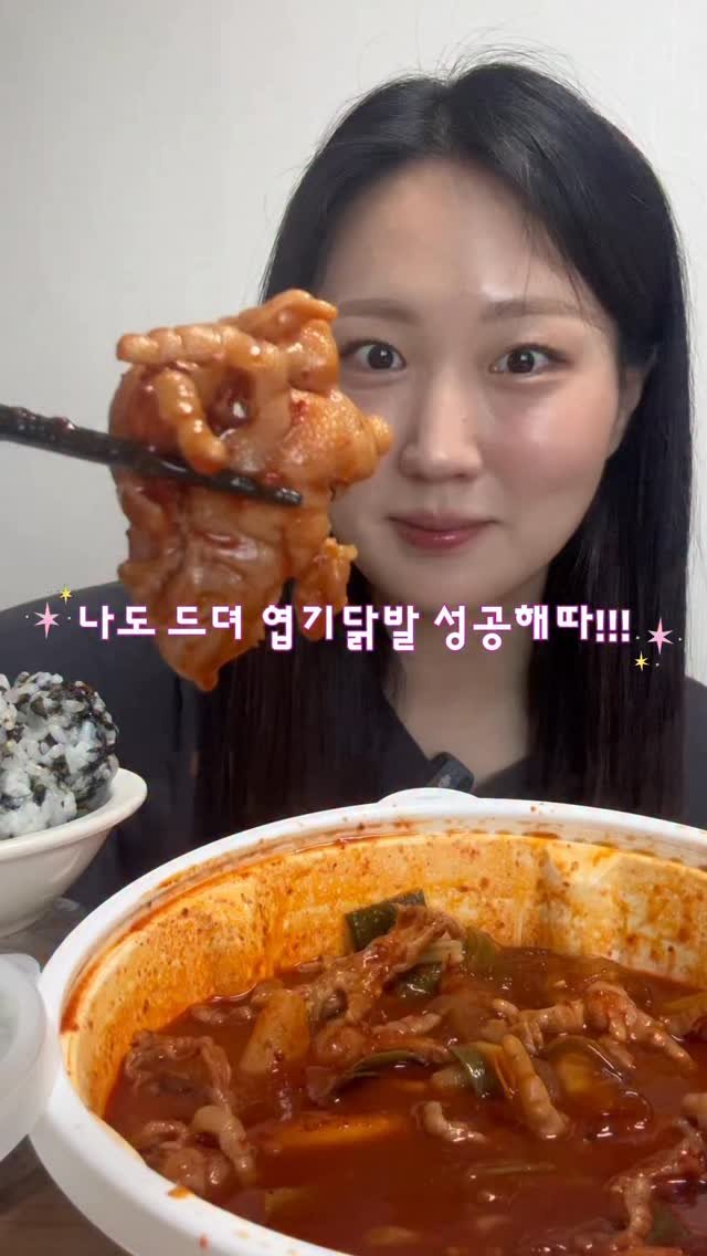 itsme_zzaling 게시물 이미지: 엽기닭발은 부디 물량을 왕창 풀어달라!!!