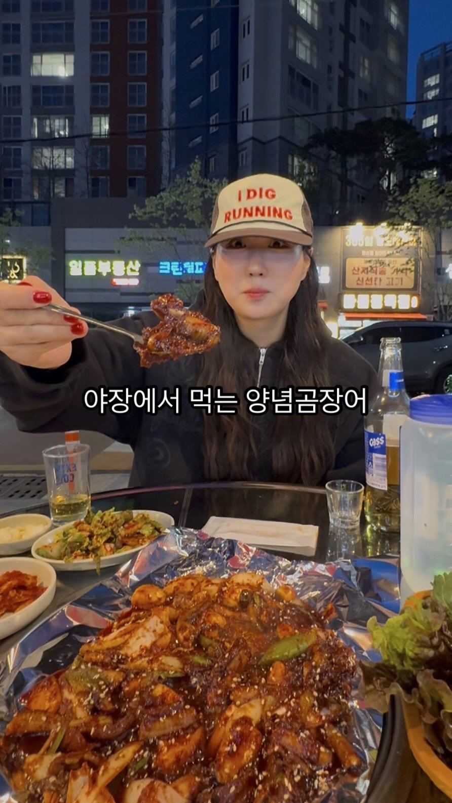 itsme_zzaling 게시물 이미지: 📍야장에서 지글지글 끓이면서 먹는 곰장어 어케참음🤷🏻‍♀️

🏠...