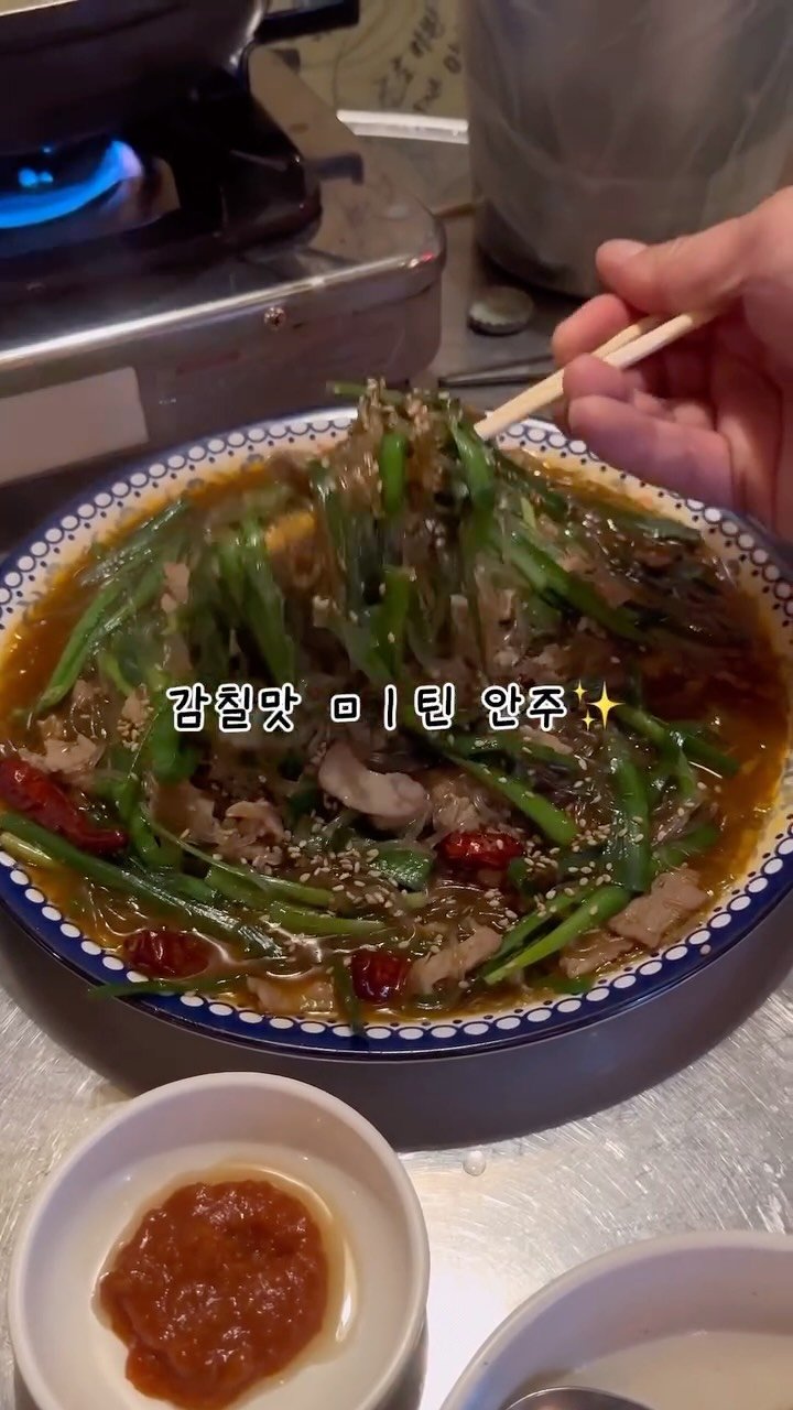 itsme_zzaling 게시물 이미지: 📍멀어도 주기적으로 가는 안주 맛집

🏠 만추포장마차
📍 대구 북구 옥산로 94-4...