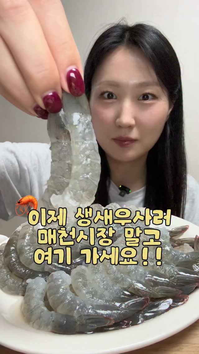 itsme_zzaling 게시물 이미지: 📍달서구 사람들은 이제 매천시장 안가도 됨

🏠 지우수산
📍 대구 달서구 월배로...