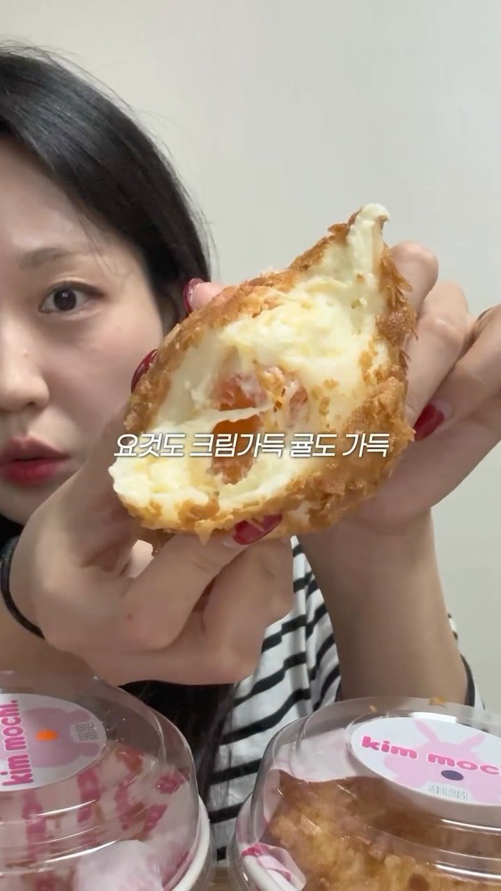 itsme_zzaling 게시물 이미지: 📍내 알고리즘을 장악해버린 대왕모찌🍡

🏠 김모찌
📍 부산 수영구 광남로 166...