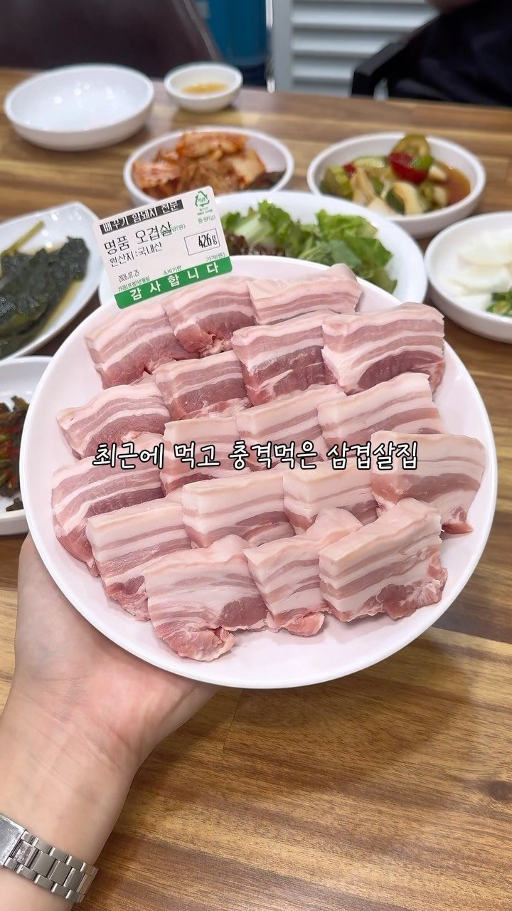 itsme_zzaling 게시물 이미지: 📍최근 먹고 충격먹은 삼겹살집 하나 풉니다

🏠 뻐꾸기 감삼점
📍 대구 달서구...