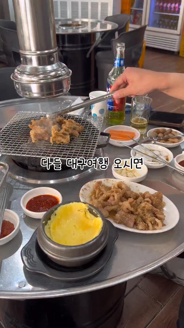 itsme_zzaling 게시물 이미지: 📍술맛나는 누드닭발 대구 현지인 맛집

🏠 신대구아나고곰장어
📍 대구 북구 침산로...