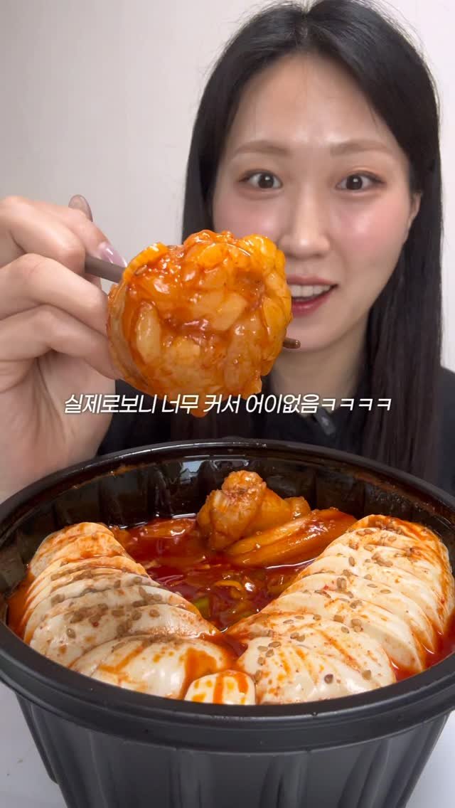 itsme_zzaling 게시물 이미지: 한우대창이라 잡내도 없었고 닭도 신선해서 괜찮았지만
킹대창사리는 특히나 느끼한 거...