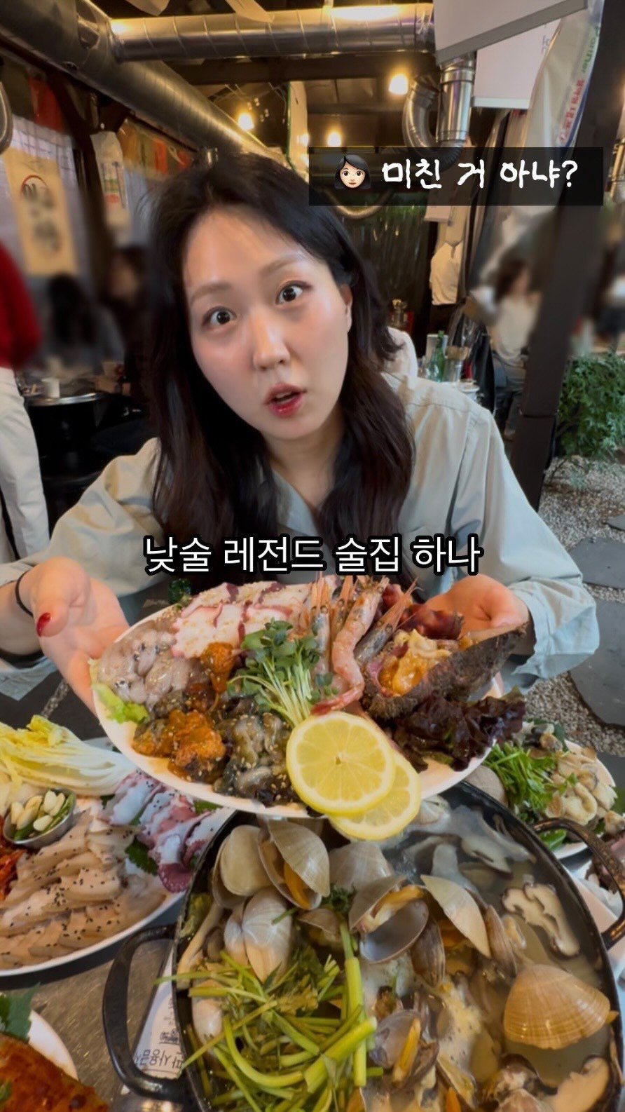 itsme_zzaling 게시물 이미지: 📍대구에 레전드 낮술 맛집 발견👀

🏠 안주가든
📍 대구 수성구 명덕로73길...