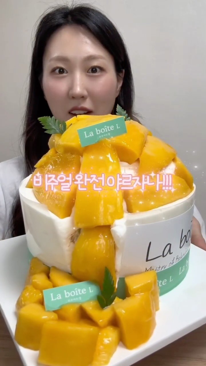 itsme_zzaling 게시물 이미지: 📍이렇게 산더미 망고케이크 봄?

🏠 라부아뜨엘
📍 대구 수성구 지범로 248-6...